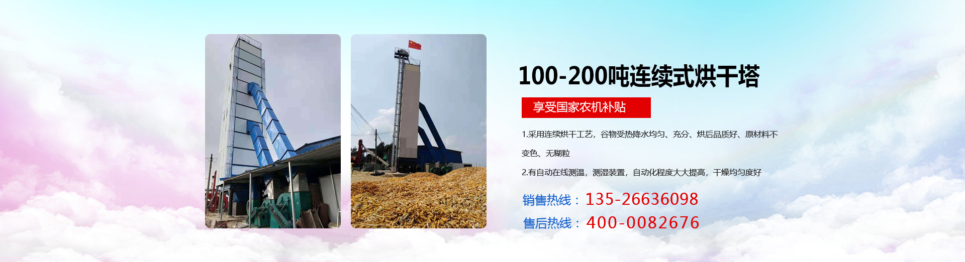 河南省康農農業機械有限公司